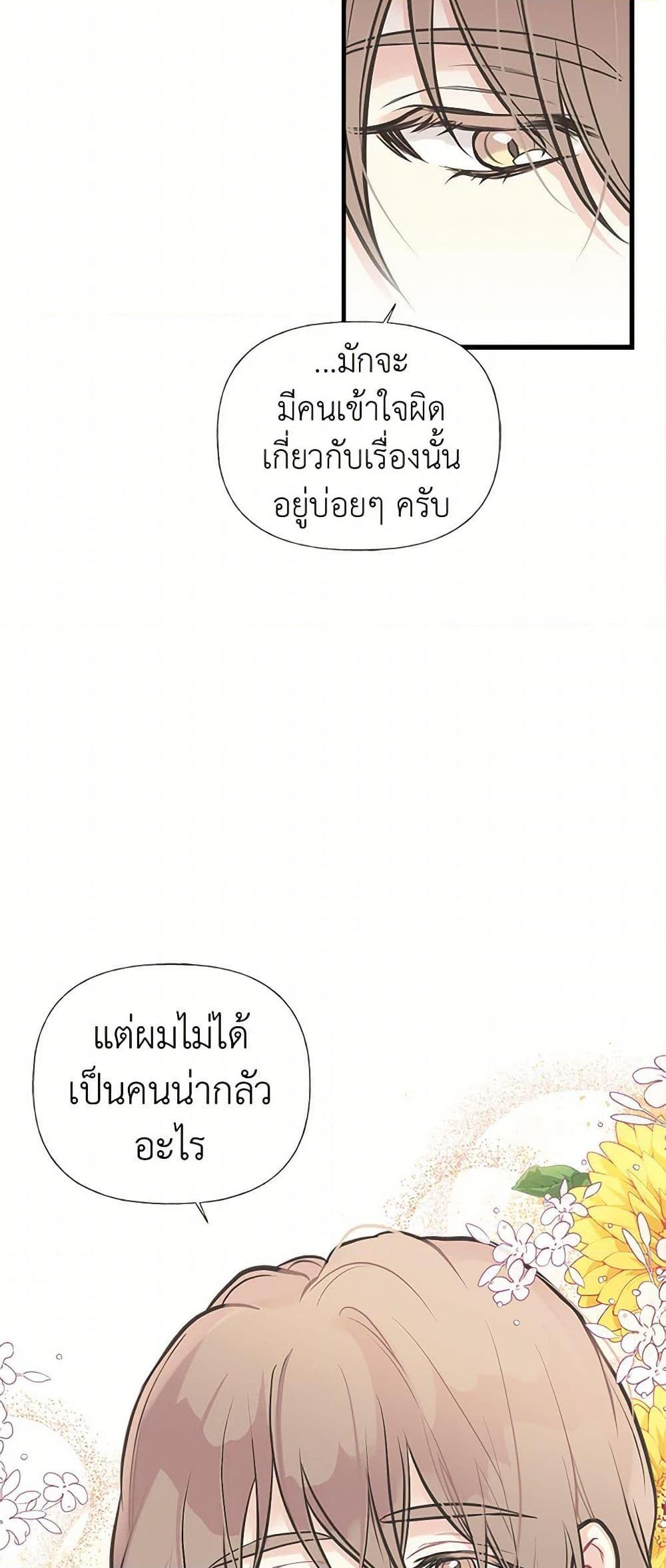 Manga-lc-com อ่านมังงะ อ่านการ์ตูน ออนไลน์ ฟรี My Sister Picked up the Male Lead ตอนที่ 1 2 3 4 5 6 7 8 9 10 11 12 13 14 ฟรี ไม่มีโฆษณา Manga-lc - อ่าน มังงะ อ่าน การ์ตูน ออนไลน์ อ่านมังงะ ฟรี