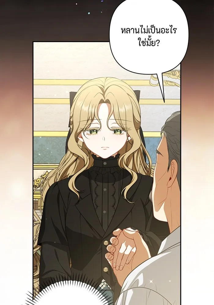 ละครชีวิตลิขิตรัก ตอนที่ 5 รูปที่ 110