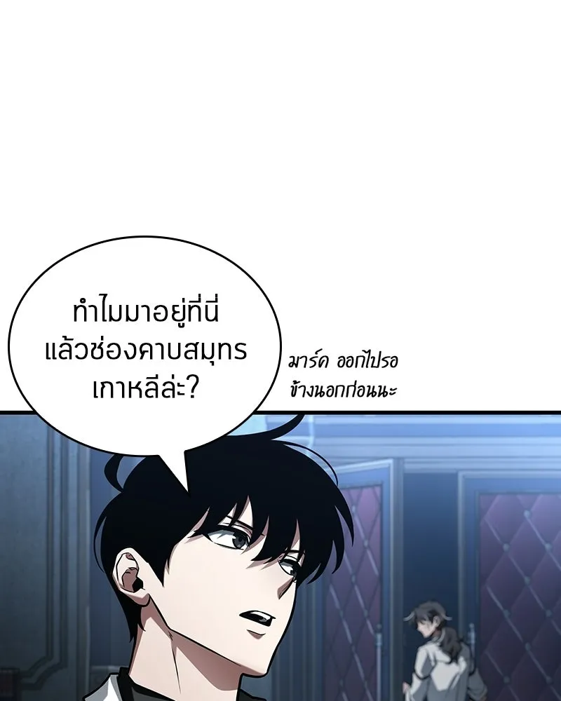 Omniscient Reader อ่านชะตาวันสิ้นโลก ตอนที่ 48 ตัวละคร (1) รูปที่ 53