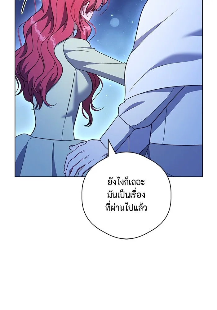 ขอวิธีส่งสามีลงนรก ตอนที่ 28 รูปที่ 68