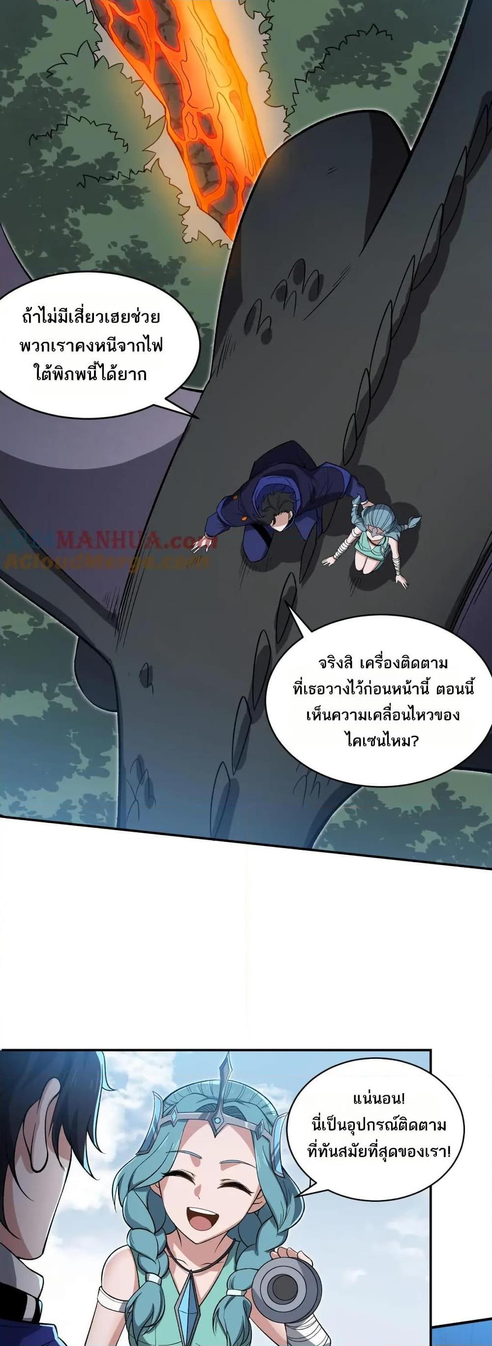 Manga-lc-com อ่านมังงะ อ่านการ์ตูน ออนไลน์ ฟรี I Rely On Cheat To Hunt Gods ตอนที่ 1 2 3 4 5 6 7 8 9 10 11 12 13 14 ฟรี ไม่มีโฆษณา Manga-lc - อ่าน มังงะ อ่าน การ์ตูน ออนไลน์ อ่านมังงะ ฟรี