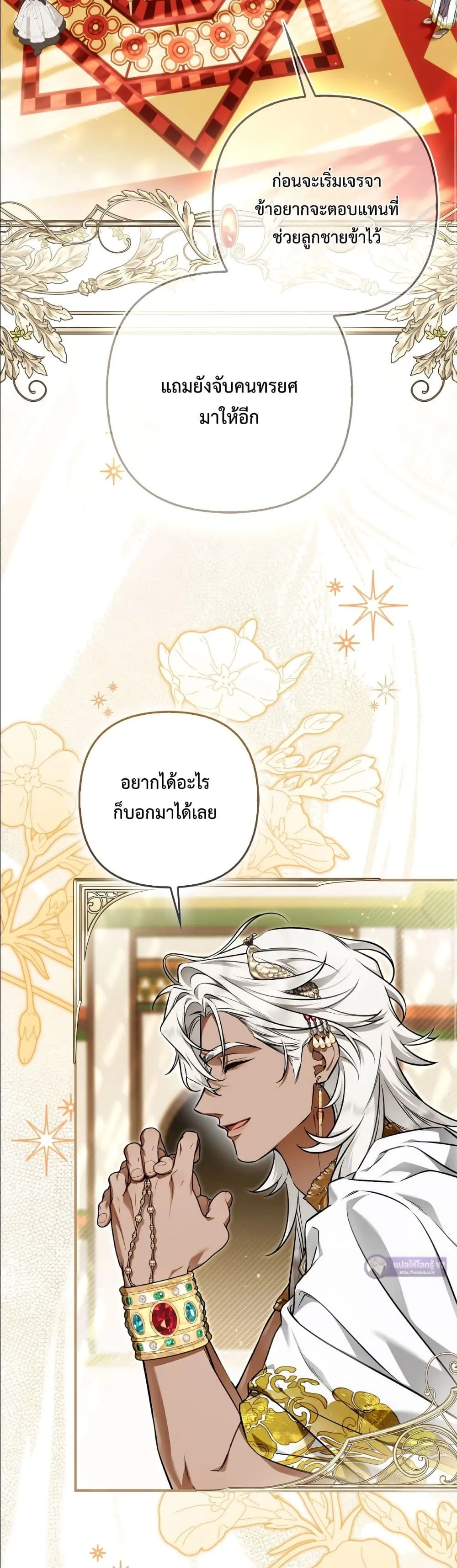 Manga-lc-com อ่านมังงะ อ่านการ์ตูน ออนไลน์ ฟรี The Baddest Villainess Is Back ตอนที่ 1 2 3 4 5 6 7 8 9 10 11 12 13 14 ฟรี ไม่มีโฆษณา Manga-lc - อ่าน มังงะ อ่าน การ์ตูน ออนไลน์ อ่านมังงะ ฟรี