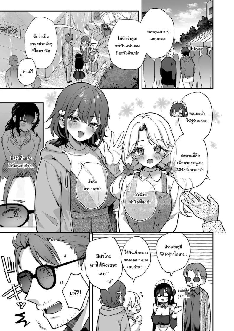 Doujin-Lc- อ่าน โดจิน มังฮวา เกาหลี ญี่ปุ่น จีน แปลไทย ช่วยเป็นอาจารย์ของหนูต่อไปนะ [Mashiro Shirako] Sangatsu no Ame Rain of March (COMIC Anthurium 2019-07) ตอนที่ 1 2 3 4 5 6 7 8 9 10 11 12 13 14 ฟรี ไม่มีโฆษณา อ่าน โดจิน Manhwa เกาหลี ญี่ปุ่น จีน เรามีครบ คัดมาให้เน้นๆ โดจิน 18+ รับประกันความฟินโดย  Doujin Lc