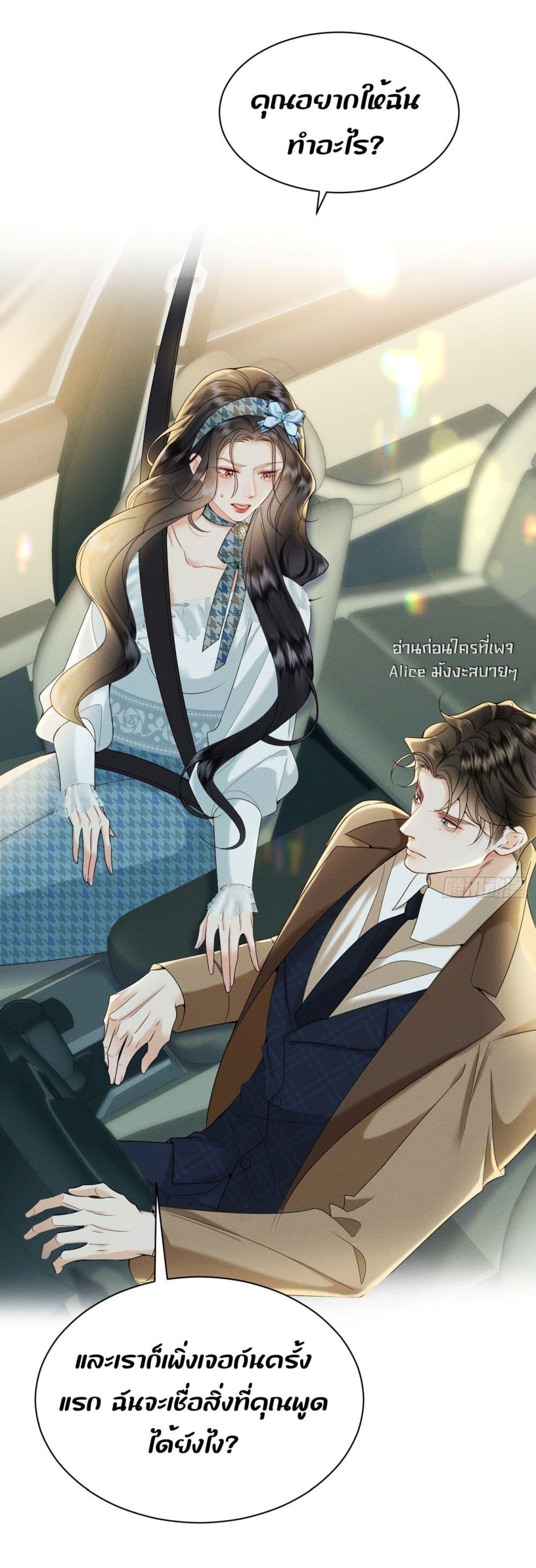 Manga-lc-com อ่านมังงะ อ่านการ์ตูน ออนไลน์ ฟรี TheDuke’sdaug ตอนที่ 1 2 3 4 5 6 7 8 9 10 11 12 13 14 ฟรี ไม่มีโฆษณา Manga-lc - อ่าน มังงะ อ่าน การ์ตูน ออนไลน์ อ่านมังงะ ฟรี