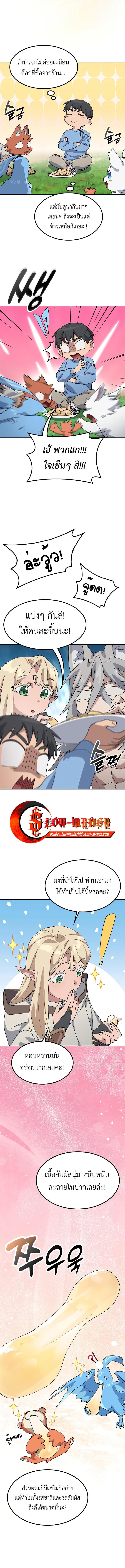 Manga-lc-com อ่านมังงะ อ่านการ์ตูน ออนไลน์ ฟรี Healing Life Through Camping In Another World ตอนที่ 1 2 3 4 5 6 7 8 9 10 11 12 13 14 ฟรี ไม่มีโฆษณา Manga-lc - อ่าน มังงะ อ่าน การ์ตูน ออนไลน์ อ่านมังงะ ฟรี