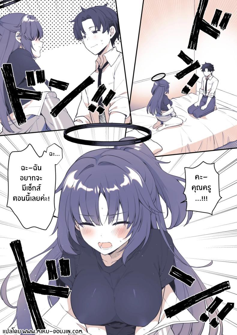 Doujin-Lc- อ่าน โดจิน มังฮวา เกาหลี ญี่ปุ่น จีน แปลไทย ความตั้งใจของยูกะ! [Alpha to Yukaina Nakamatachi (Alpha)] Yuuka wa Te wo Dasaretai ตอนที่ 1 2 3 4 5 6 7 8 9 10 11 12 13 14 ฟรี ไม่มีโฆษณา อ่าน โดจิน Manhwa เกาหลี ญี่ปุ่น จีน เรามีครบ คัดมาให้เน้นๆ โดจิน 18+ รับประกันความฟินโดย  Doujin Lc