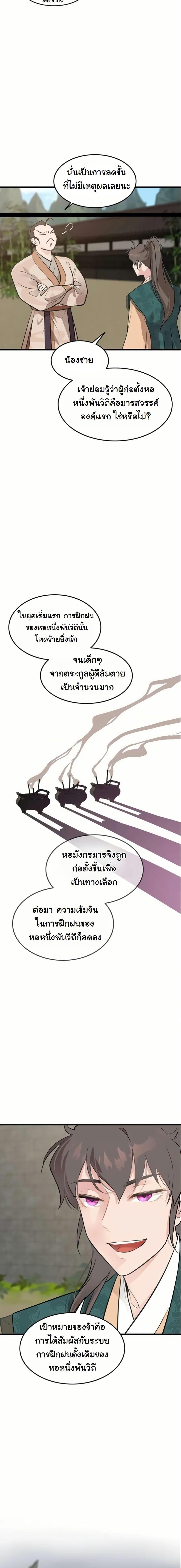 Manga-lc-com อ่านมังงะ อ่านการ์ตูน ออนไลน์ ฟรี My Wife is the Demonic Cult Leader ตอนที่ 1 2 3 4 5 6 7 8 9 10 11 12 13 14 ฟรี ไม่มีโฆษณา Manga-lc - อ่าน มังงะ อ่าน การ์ตูน ออนไลน์ อ่านมังงะ ฟรี