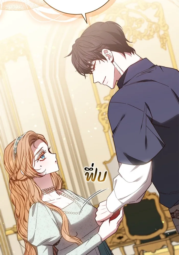 ย้อนเวลาพลิกชะตาทายาท ตอนที่ 35 รูปที่ 64