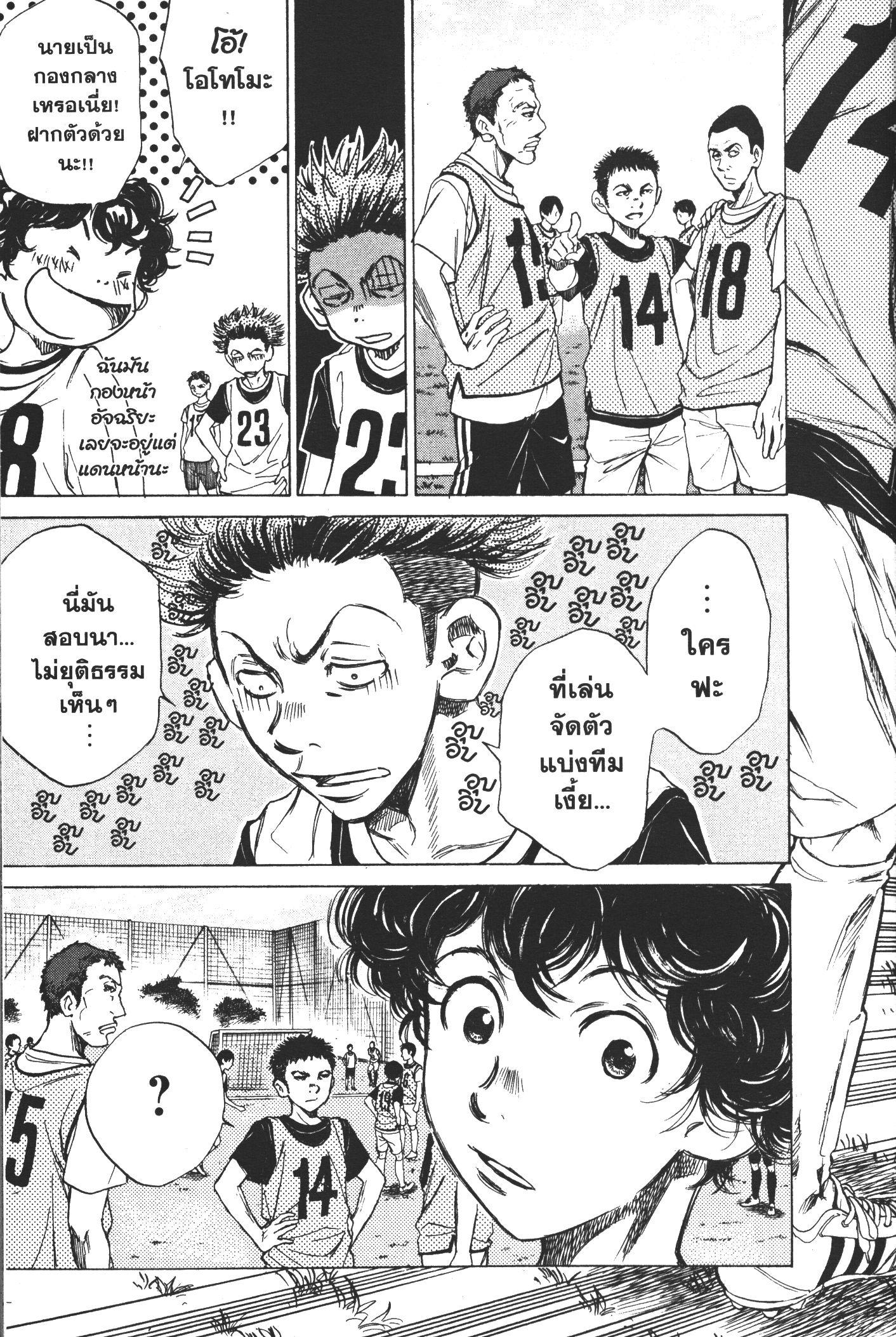 Manga-lc-com อ่านมังงะ อ่านการ์ตูน ออนไลน์ ฟรี Ao Ashi แข้งเด็กหัวใจนักสู้ ตอนที่ 1 2 3 4 5 6 7 8 9 10 11 12 13 14 ฟรี ไม่มีโฆษณา Manga-lc - อ่าน มังงะ อ่าน การ์ตูน ออนไลน์ อ่านมังงะ ฟรี