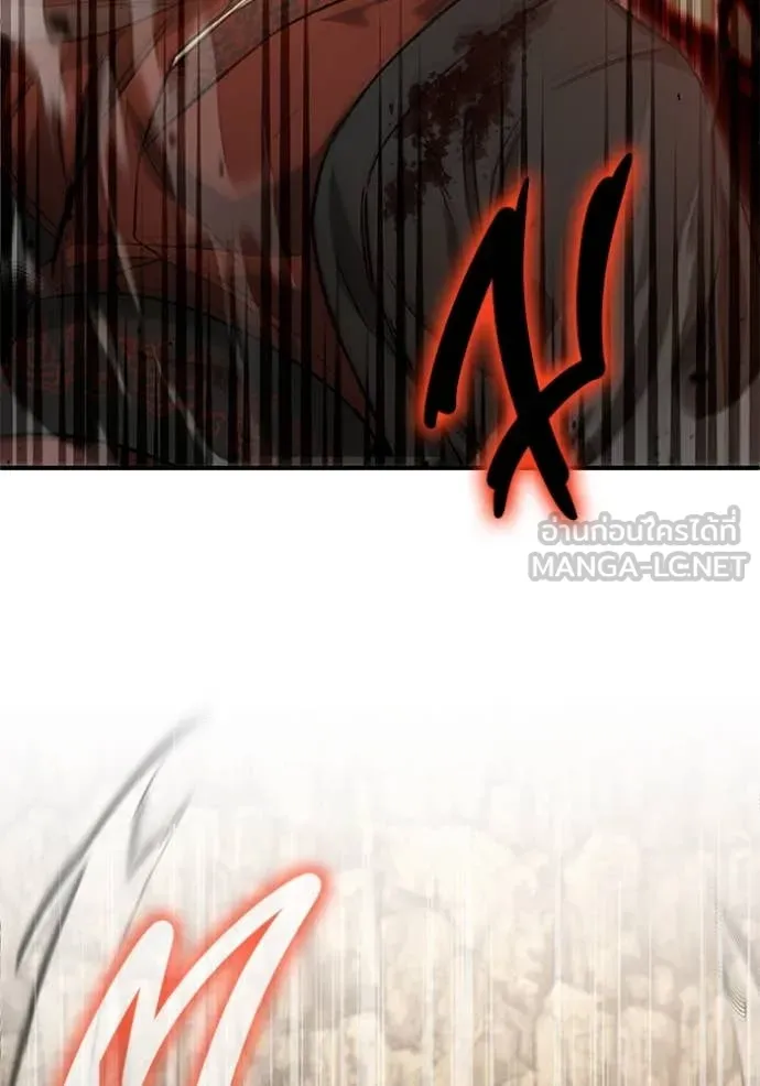 Regressor’s Life Aft ตอนที่ 90 รูปที่ 101