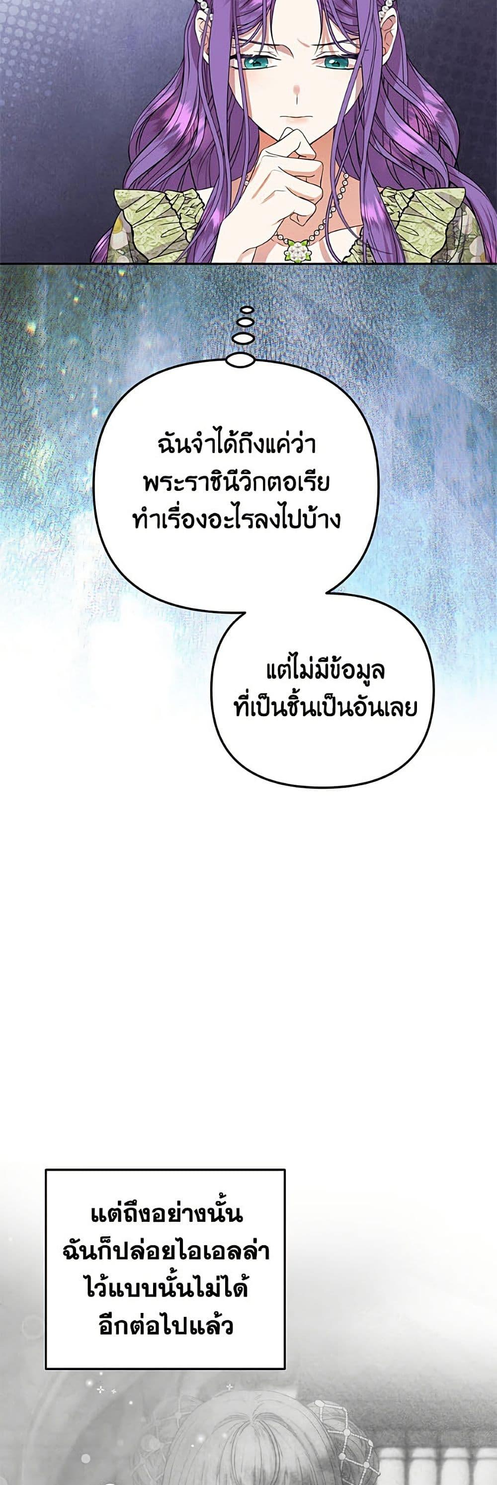 Manga-lc-com อ่านมังงะ อ่านการ์ตูน ออนไลน์ ฟรี Materialistic Princess ตอนที่ 1 2 3 4 5 6 7 8 9 10 11 12 13 14 ฟรี ไม่มีโฆษณา Manga-lc - อ่าน มังงะ อ่าน การ์ตูน ออนไลน์ อ่านมังงะ ฟรี