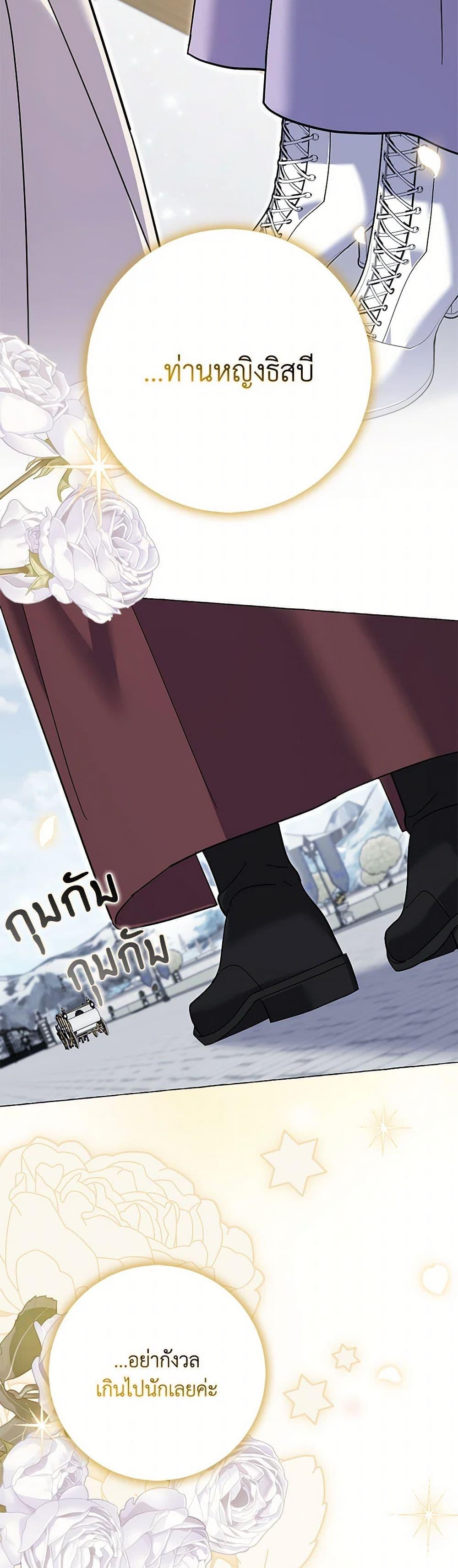 Manga-lc-com อ่านมังงะ อ่านการ์ตูน ออนไลน์ ฟรี My Dark Fiancé Is Interfering With My Flowery Path ตอนที่ 1 2 3 4 5 6 7 8 9 10 11 12 13 14 ฟรี ไม่มีโฆษณา Manga-lc - อ่าน มังงะ อ่าน การ์ตูน ออนไลน์ อ่านมังงะ ฟรี