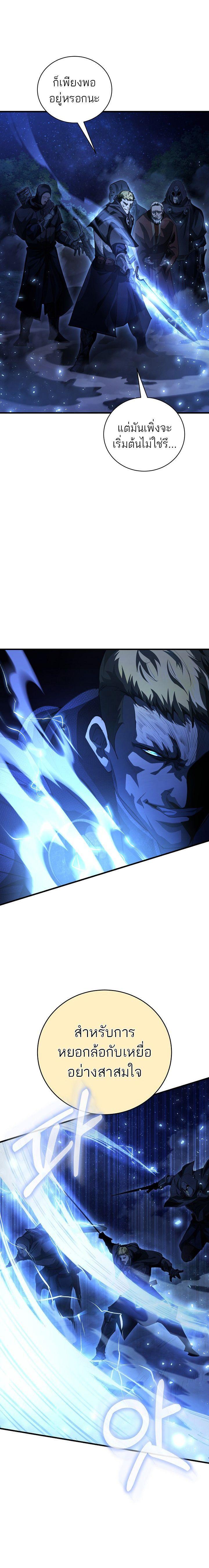 Manga-lc-com อ่านมังงะ อ่านการ์ตูน ออนไลน์ ฟรี Half Blood ตอนที่ 1 2 3 4 5 6 7 8 9 10 11 12 13 14 ฟรี ไม่มีโฆษณา Manga-lc - อ่าน มังงะ อ่าน การ์ตูน ออนไลน์ อ่านมังงะ ฟรี