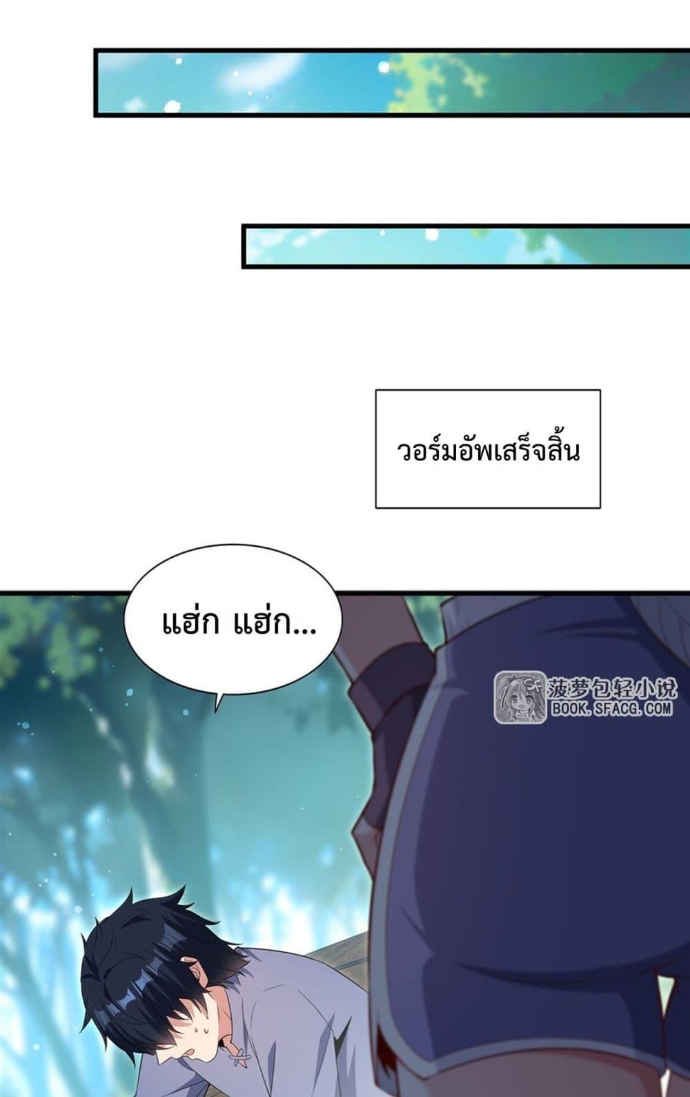 Manga-lc-com อ่านมังงะ อ่านการ์ตูน ออนไลน์ ฟรี MalevolentDrag ตอนที่ 1 2 3 4 5 6 7 8 9 10 11 12 13 14 ฟรี ไม่มีโฆษณา Manga-lc - อ่าน มังงะ อ่าน การ์ตูน ออนไลน์ อ่านมังงะ ฟรี