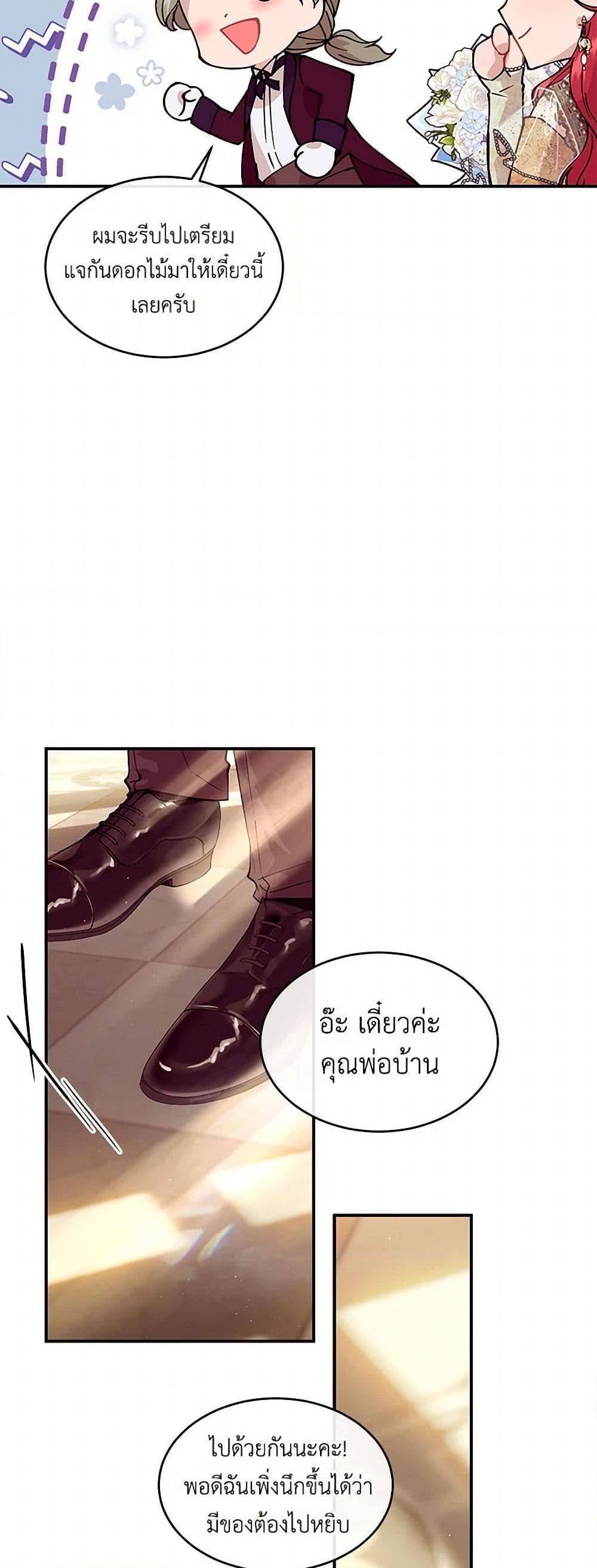 Manga-lc-com อ่านมังงะ อ่านการ์ตูน ออนไลน์ ฟรี The Elegant Sea of Savagery ตอนที่ 1 2 3 4 5 6 7 8 9 10 11 12 13 14 ฟรี ไม่มีโฆษณา Manga-lc - อ่าน มังงะ อ่าน การ์ตูน ออนไลน์ อ่านมังงะ ฟรี