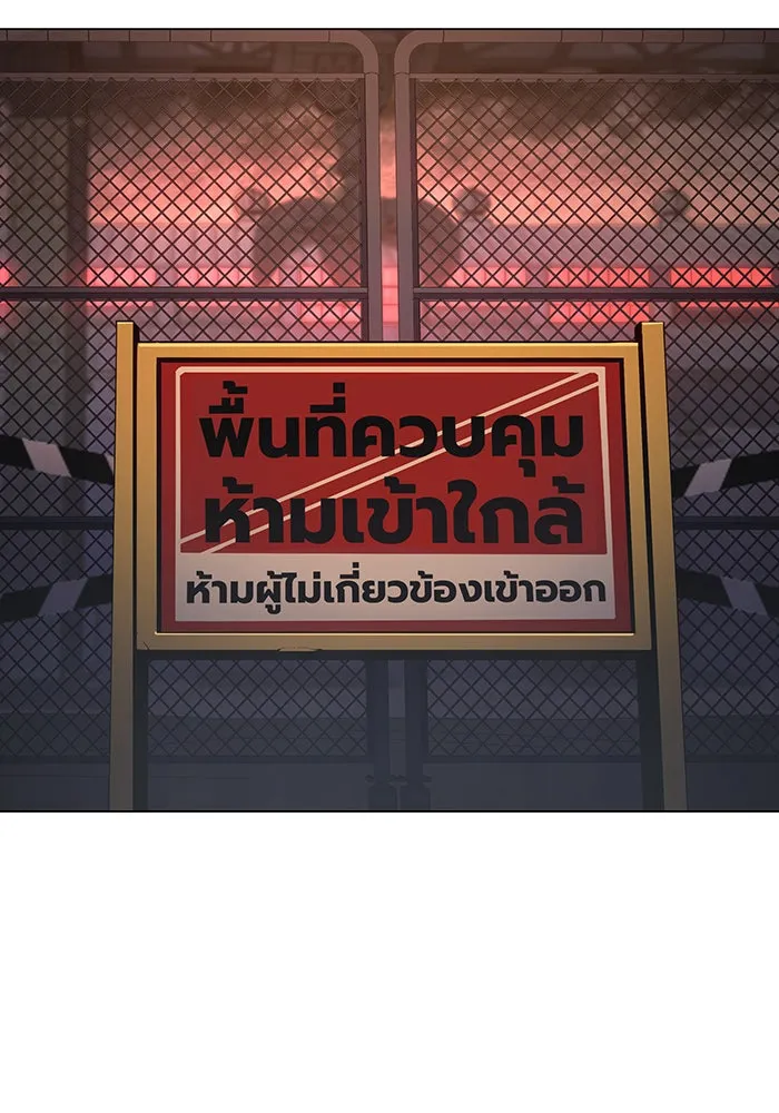 เกิดใหม่พร้อมพลังแห่งราชัน ตอนที่ 4 รูปที่ 40