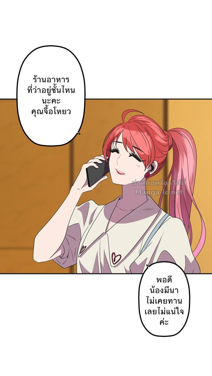 Doujin-Lc- อ่าน โดจิน มังฮวา เกาหลี ญี่ปุ่น จีน แปลไทย Take My Money รักนี้...มีเปย์ ตอนที่ 1 2 3 4 5 6 7 8 9 10 11 12 13 14 ฟรี ไม่มีโฆษณา อ่าน โดจิน Manhwa เกาหลี ญี่ปุ่น จีน เรามีครบ คัดมาให้เน้นๆ โดจิน 18+ รับประกันความฟินโดย Doujin Lc