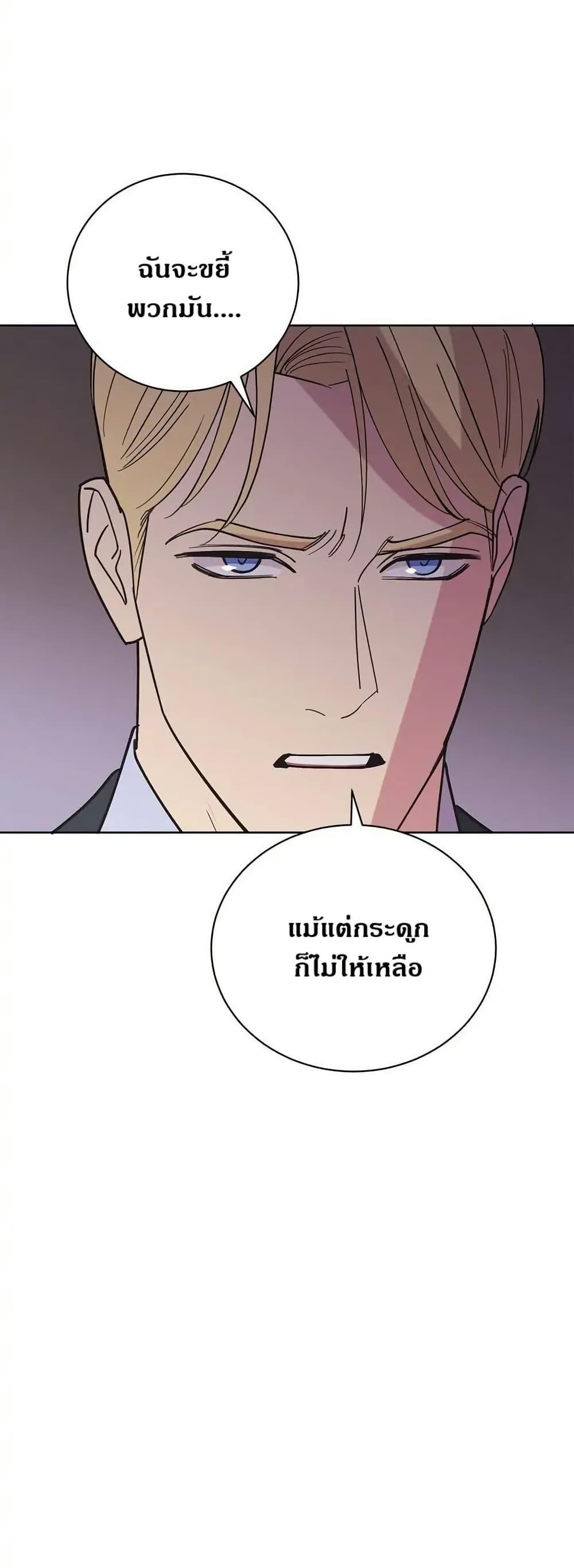 Manga-lc-com อ่านมังงะ อ่านการ์ตูน ออนไลน์ ฟรี Dear Benjamin ตอนที่ 1 2 3 4 5 6 7 8 9 10 11 12 13 14 ฟรี ไม่มีโฆษณา Manga-lc - อ่าน มังงะ อ่าน การ์ตูน ออนไลน์ อ่านมังงะ ฟรี