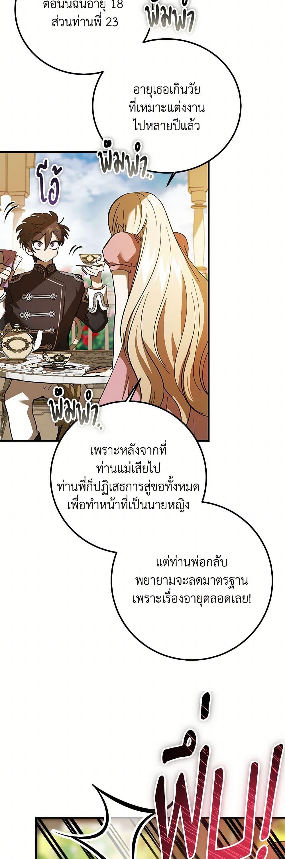 Manga-lc-com อ่านมังงะ อ่านการ์ตูน ออนไลน์ ฟรี The Devil Raises a Lady ตอนที่ 1 2 3 4 5 6 7 8 9 10 11 12 13 14 ฟรี ไม่มีโฆษณา Manga-lc - อ่าน มังงะ อ่าน การ์ตูน ออนไลน์ อ่านมังงะ ฟรี