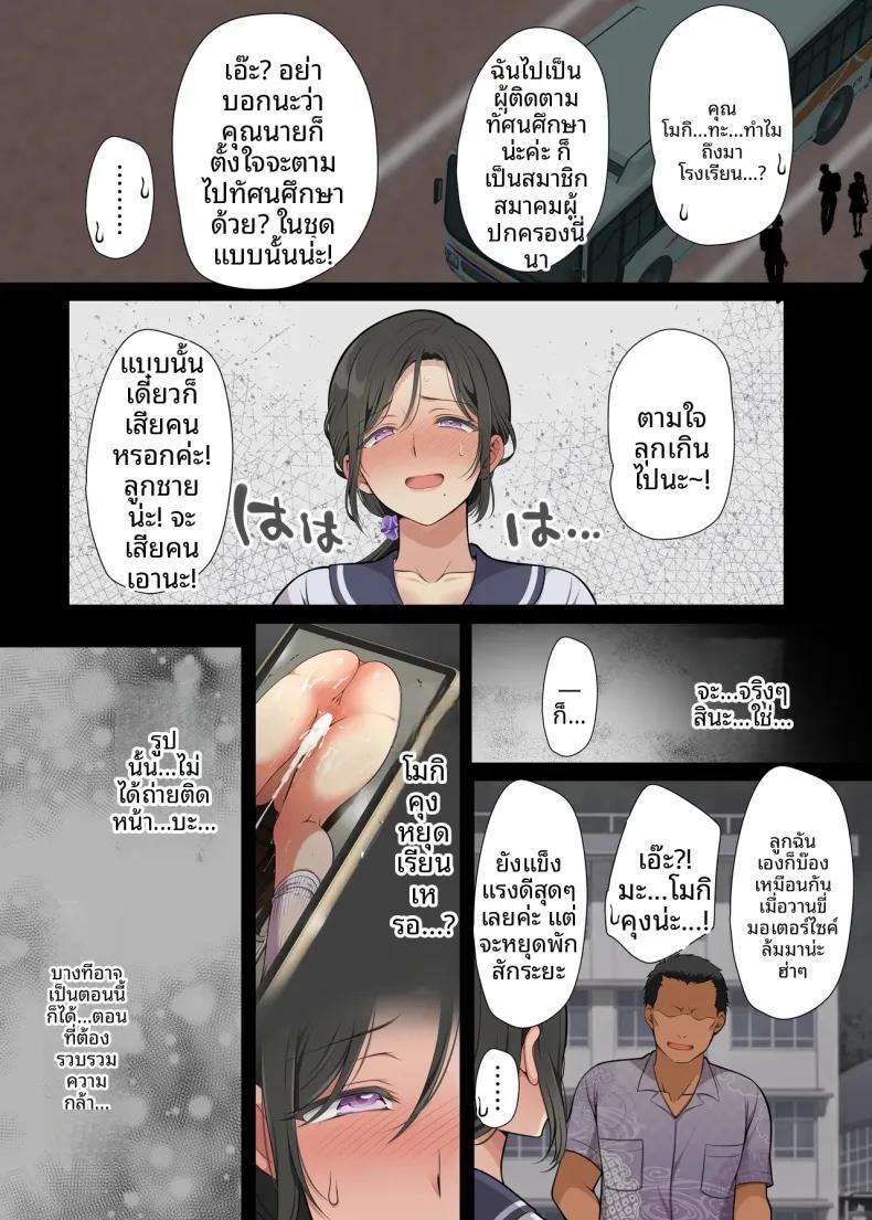 Doujin-Lc- อ่าน โดจิน มังฮวา เกาหลี ญี่ปุ่น จีน แปลไทย เพื่อนร่วมชั้นที่แต่งงานแล้ว (Maron☆Maron) ตอนที่ 1 2 3 4 5 6 7 8 9 10 11 12 13 14 ฟรี ไม่มีโฆษณา อ่าน โดจิน Manhwa เกาหลี ญี่ปุ่น จีน เรามีครบ คัดมาให้เน้นๆ โดจิน 18+ รับประกันความฟินโดย  Doujin Lc