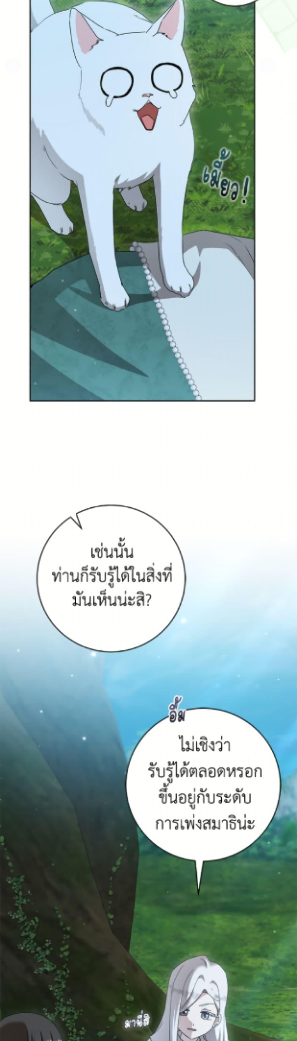 Manga-lc-com อ่านมังงะ อ่านการ์ตูน ออนไลน์ ฟรี I Became the Despised Granddaughter of the Powerful Martial Arts Family ตอนที่ 1 2 3 4 5 6 7 8 9 10 11 12 13 14 ฟรี ไม่มีโฆษณา Manga-lc - อ่าน มังงะ อ่าน การ์ตูน ออนไลน์ อ่านมังงะ ฟรี