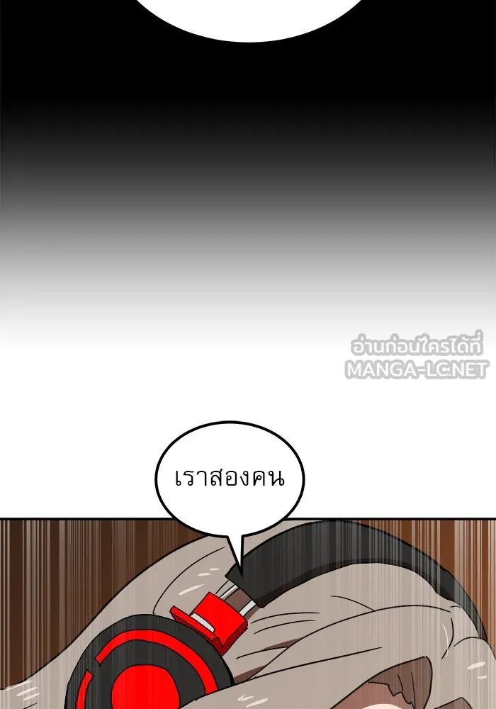 Double Click ตอนที่ 18 รูปที่ 60