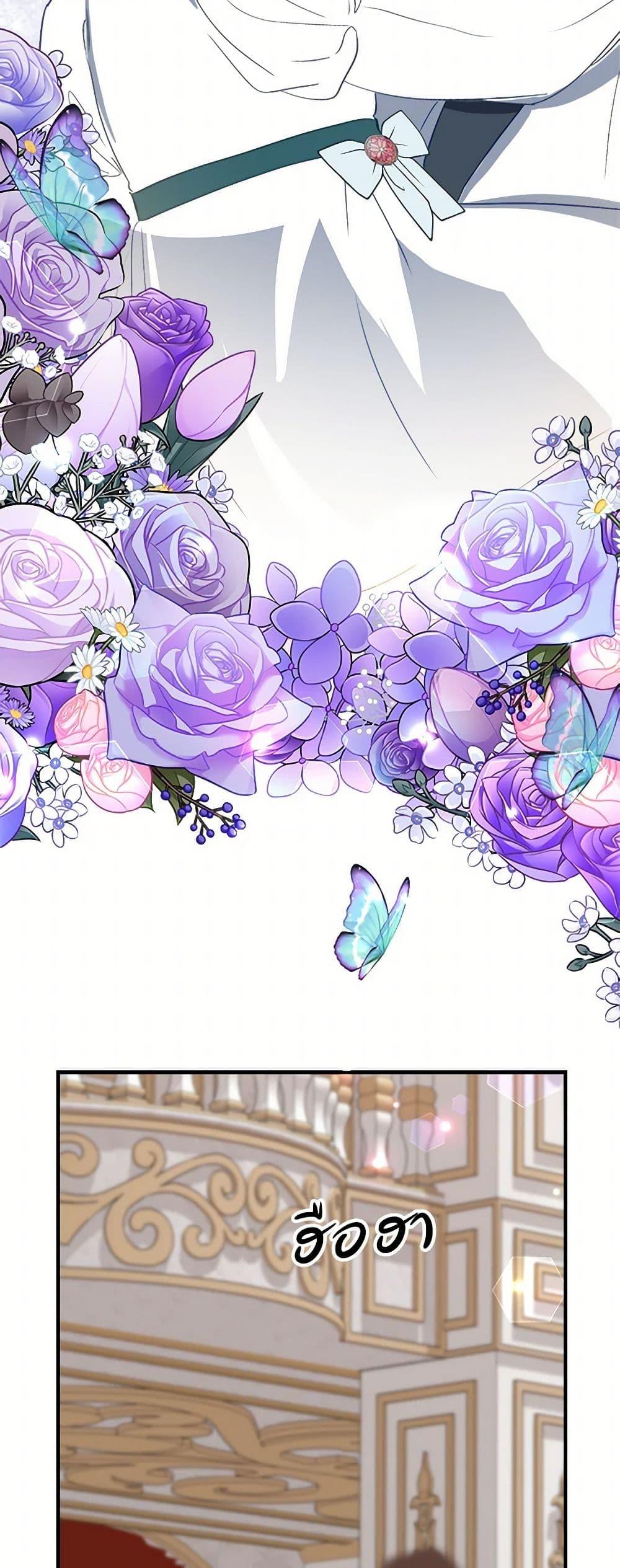 Manga-lc-com อ่านมังงะ อ่านการ์ตูน ออนไลน์ ฟรี The Doomed House’s Contract Daughter ตอนที่ 1 2 3 4 5 6 7 8 9 10 11 12 13 14 ฟรี ไม่มีโฆษณา Manga-lc - อ่าน มังงะ อ่าน การ์ตูน ออนไลน์ อ่านมังงะ ฟรี