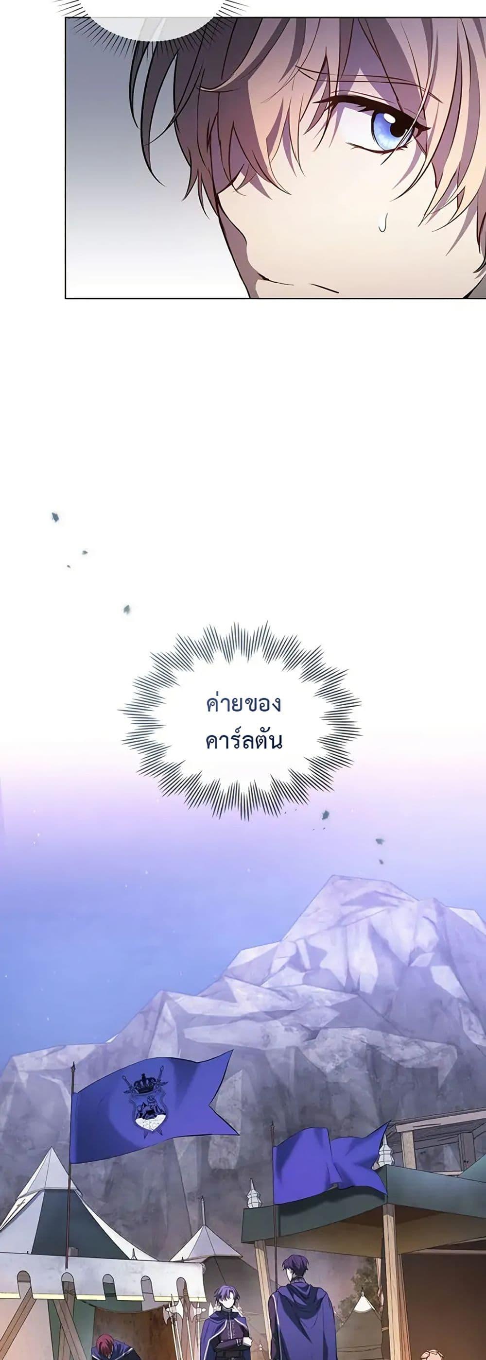 Manga-lc-com อ่านมังงะ อ่านการ์ตูน ออนไลน์ ฟรี The Fallen Duke & the Knight Who Hated Him ตอนที่ 1 2 3 4 5 6 7 8 9 10 11 12 13 14 ฟรี ไม่มีโฆษณา Manga-lc - อ่าน มังงะ อ่าน การ์ตูน ออนไลน์ อ่านมังงะ ฟรี