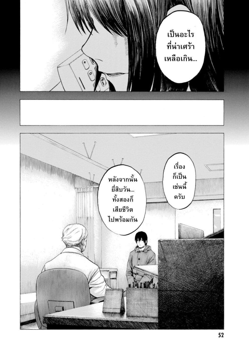 Manga-lc-com อ่านมังงะ อ่านการ์ตูน ออนไลน์ ฟรี Koisuru Kiseichuu ตอนที่ 1 2 3 4 5 6 7 8 9 10 11 12 13 14 ฟรี ไม่มีโฆษณา Manga-lc - อ่าน มังงะ อ่าน การ์ตูน ออนไลน์ อ่านมังงะ ฟรี