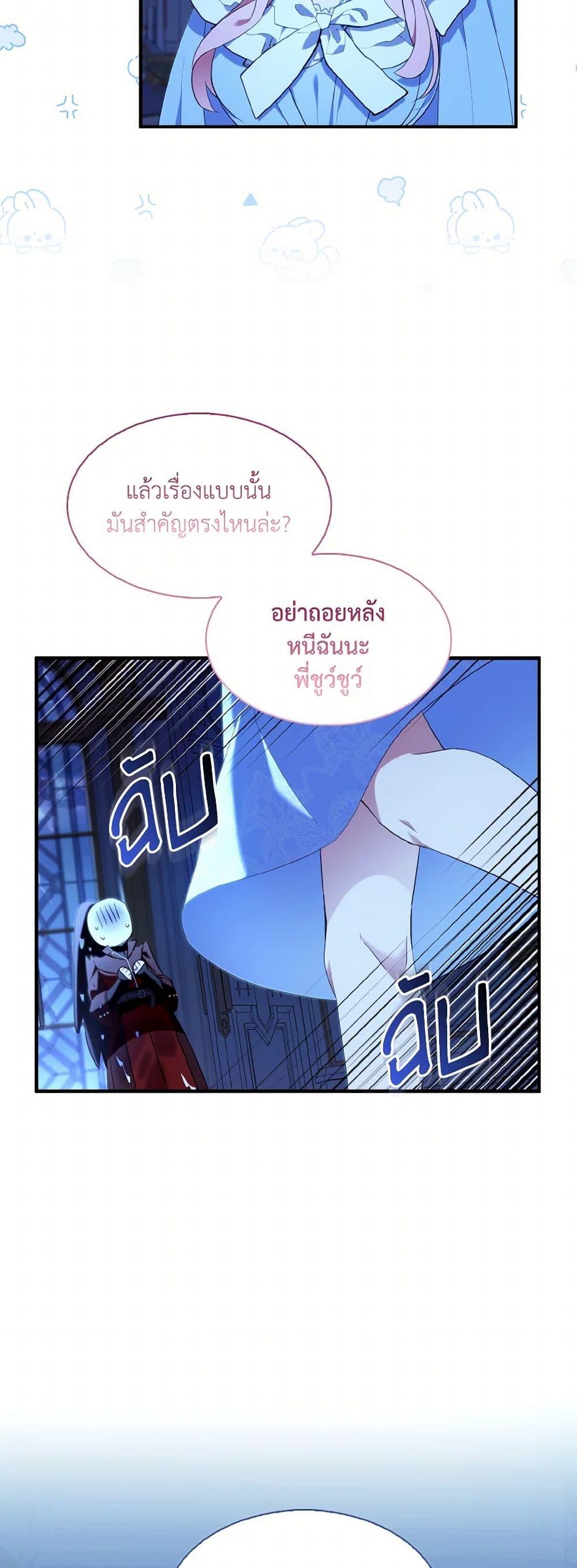 Manga-lc-com อ่านมังงะ อ่านการ์ตูน ออนไลน์ ฟรี I Tried To Be Her Loyal Sword ตอนที่ 1 2 3 4 5 6 7 8 9 10 11 12 13 14 ฟรี ไม่มีโฆษณา Manga-lc - อ่าน มังงะ อ่าน การ์ตูน ออนไลน์ อ่านมังงะ ฟรี