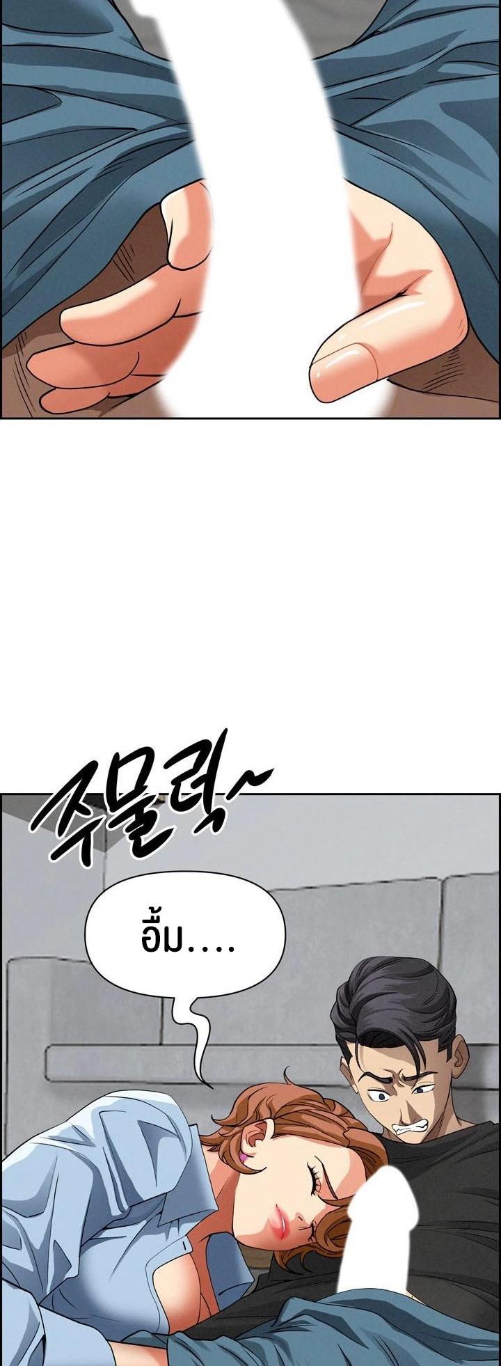 Doujin-Lc- อ่าน โดจิน มังฮวา เกาหลี ญี่ปุ่น จีน แปลไทย Milf Guard ตอนที่ 1 2 3 4 5 6 7 8 9 10 11 12 13 14 ฟรี ไม่มีโฆษณา อ่าน โดจิน Manhwa เกาหลี ญี่ปุ่น จีน เรามีครบ คัดมาให้เน้นๆ โดจิน 18+ รับประกันความฟินโดย  Doujin Lc