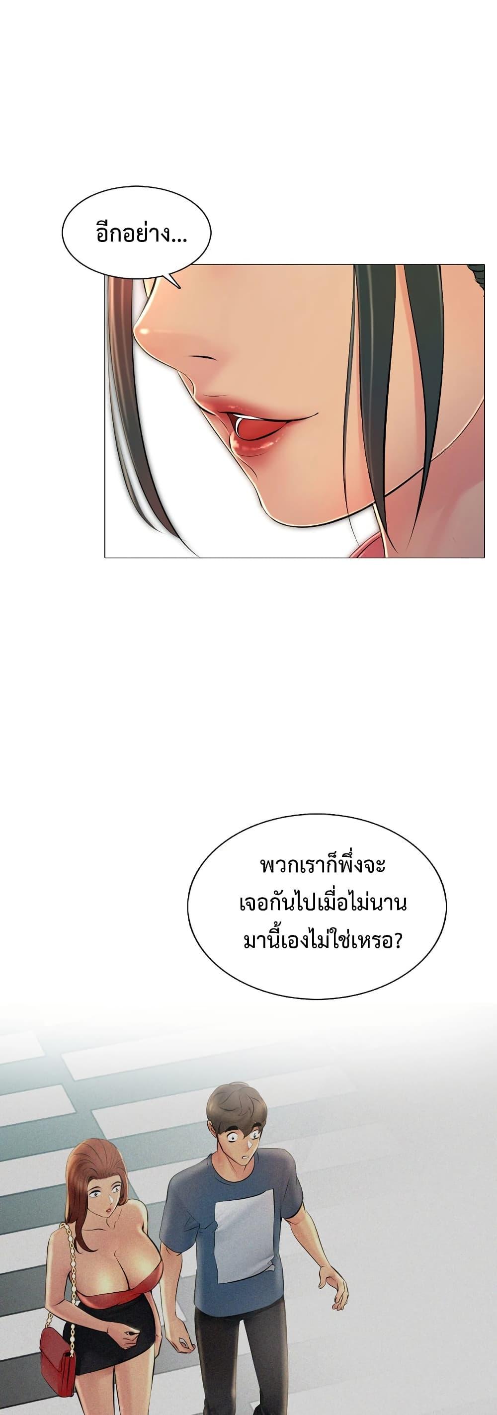 Doujin-Lc- อ่าน โดจิน มังฮวา เกาหลี ญี่ปุ่น จีน แปลไทย Friend’s Woman ตอนที่ 1 2 3 4 5 6 7 8 9 10 11 12 13 14 ฟรี ไม่มีโฆษณา อ่าน โดจิน Manhwa เกาหลี ญี่ปุ่น จีน เรามีครบ คัดมาให้เน้นๆ โดจิน 18+ รับประกันความฟินโดย  Doujin Lc