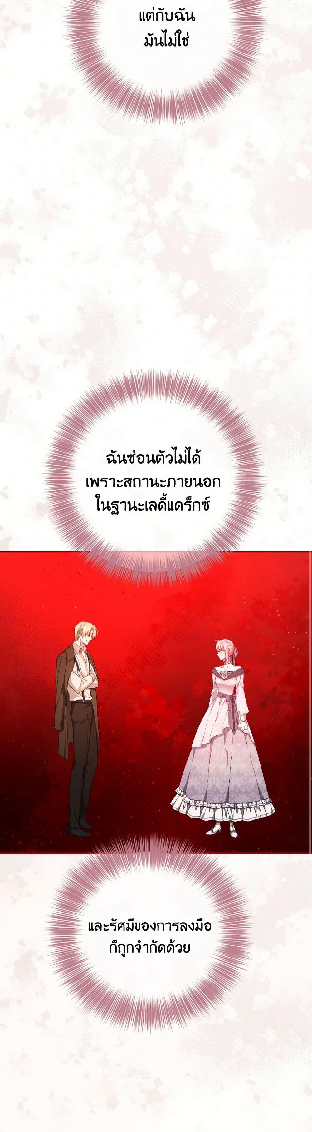 Manga-lc-com อ่านมังงะ อ่านการ์ตูน ออนไลน์ ฟรี The Heiress’s Double Life ตอนที่ 1 2 3 4 5 6 7 8 9 10 11 12 13 14 ฟรี ไม่มีโฆษณา Manga-lc - อ่าน มังงะ อ่าน การ์ตูน ออนไลน์ อ่านมังงะ ฟรี
