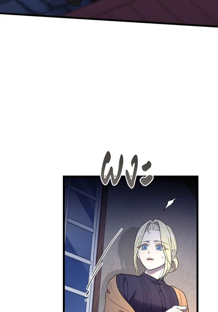 จำเลยหัวใจ ตอนที่ 34 รูปที่ 4