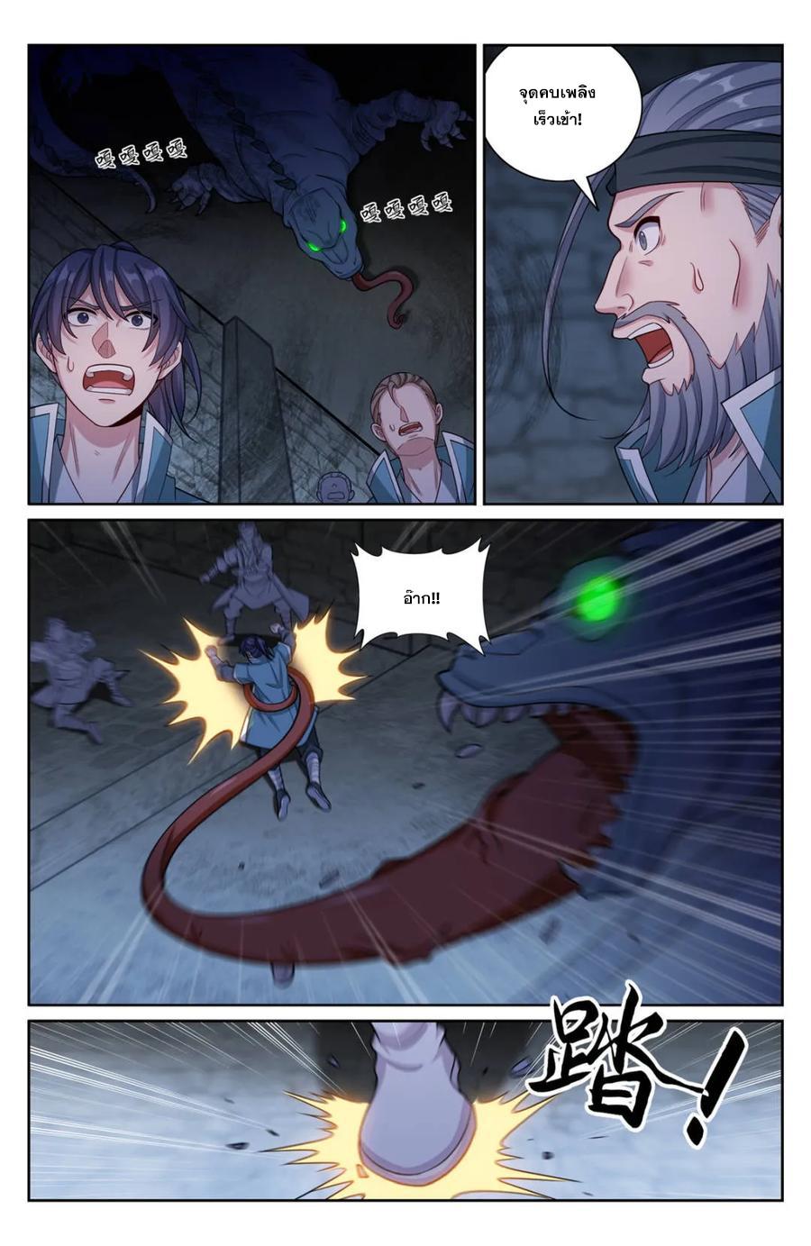 Manga-lc-com อ่านมังงะ อ่านการ์ตูน ออนไลน์ ฟรี Nightwatcher ตอนที่ 1 2 3 4 5 6 7 8 9 10 11 12 13 14 ฟรี ไม่มีโฆษณา Manga-lc - อ่าน มังงะ อ่าน การ์ตูน ออนไลน์ อ่านมังงะ ฟรี