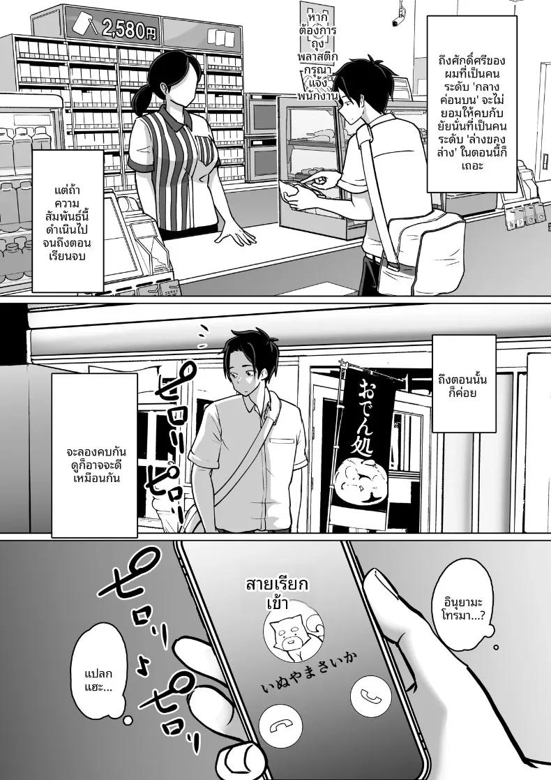 Doujin-Lc- อ่าน โดจิน มังฮวา เกาหลี ญี่ปุ่น จีน แปลไทย เพื่อนที่เชื่อฟังผู้ถูกล่อลวง (Pao Paopa) ตอนที่ 1 2 3 4 5 6 7 8 9 10 11 12 13 14 ฟรี ไม่มีโฆษณา อ่าน โดจิน Manhwa เกาหลี ญี่ปุ่น จีน เรามีครบ คัดมาให้เน้นๆ โดจิน 18+ รับประกันความฟินโดย  Doujin Lc