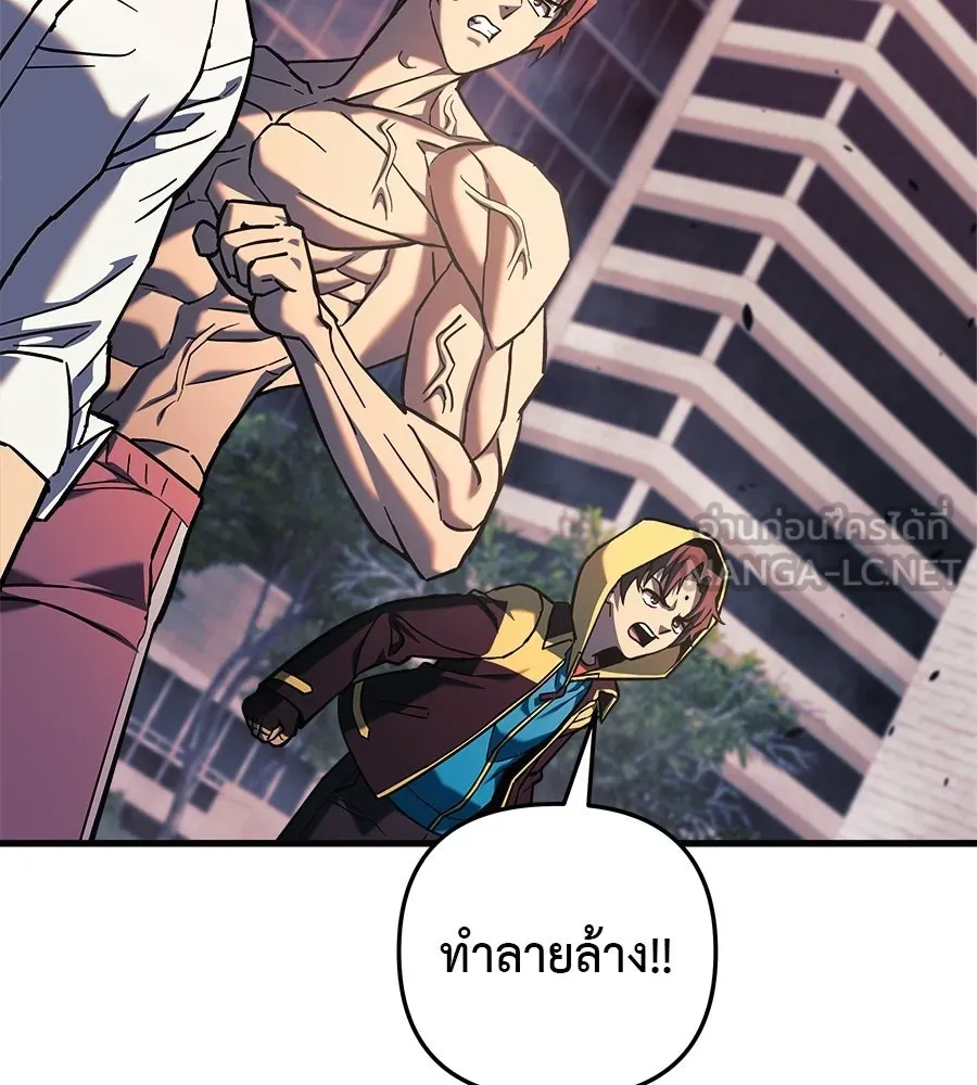 สัปดาห์นี้งดอัปตอนใหม่ ตอนที่ 113 รูปที่ 111