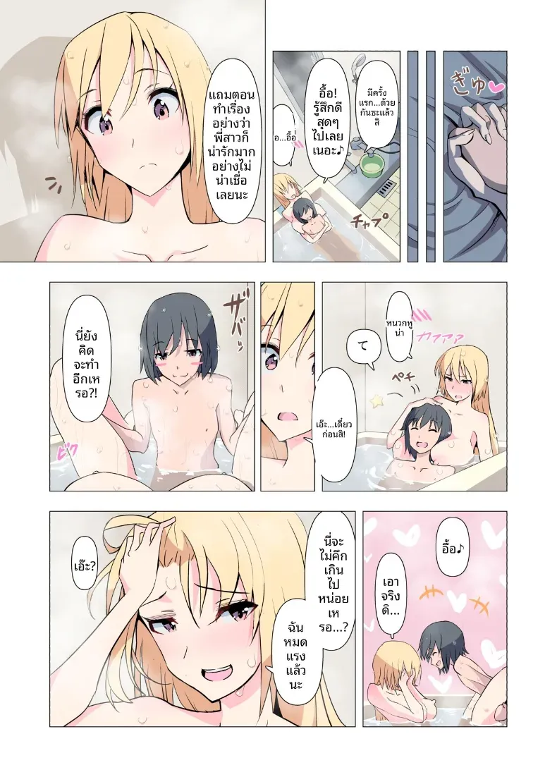 Doujin-Lc- อ่าน โดจิน มังฮวา เกาหลี ญี่ปุ่น จีน แปลไทย ขอร้องนะครับพี่ (Gas Mas) ตอนที่ 1 2 3 4 5 6 7 8 9 10 11 12 13 14 ฟรี ไม่มีโฆษณา อ่าน โดจิน Manhwa เกาหลี ญี่ปุ่น จีน เรามีครบ คัดมาให้เน้นๆ โดจิน 18+ รับประกันความฟินโดย  Doujin Lc