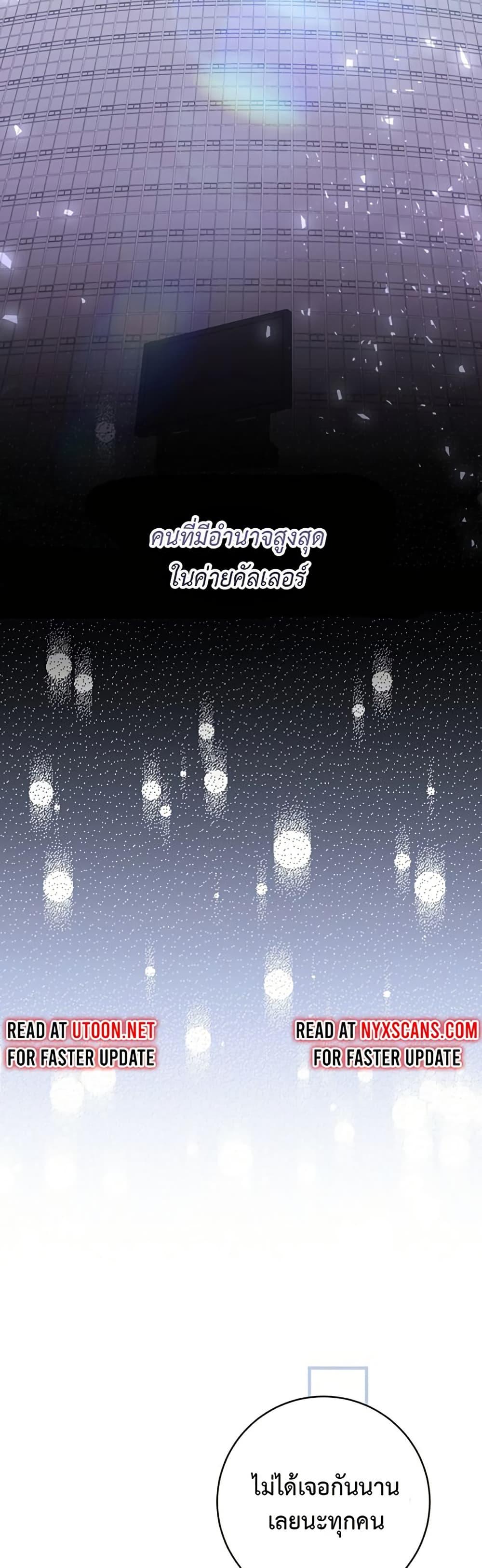 Manga-lc-com อ่านมังงะ อ่านการ์ตูน ออนไลน์ ฟรี I Became the Cursed Idol Leader ตอนที่ 1 2 3 4 5 6 7 8 9 10 11 12 13 14 ฟรี ไม่มีโฆษณา Manga-lc - อ่าน มังงะ อ่าน การ์ตูน ออนไลน์ อ่านมังงะ ฟรี