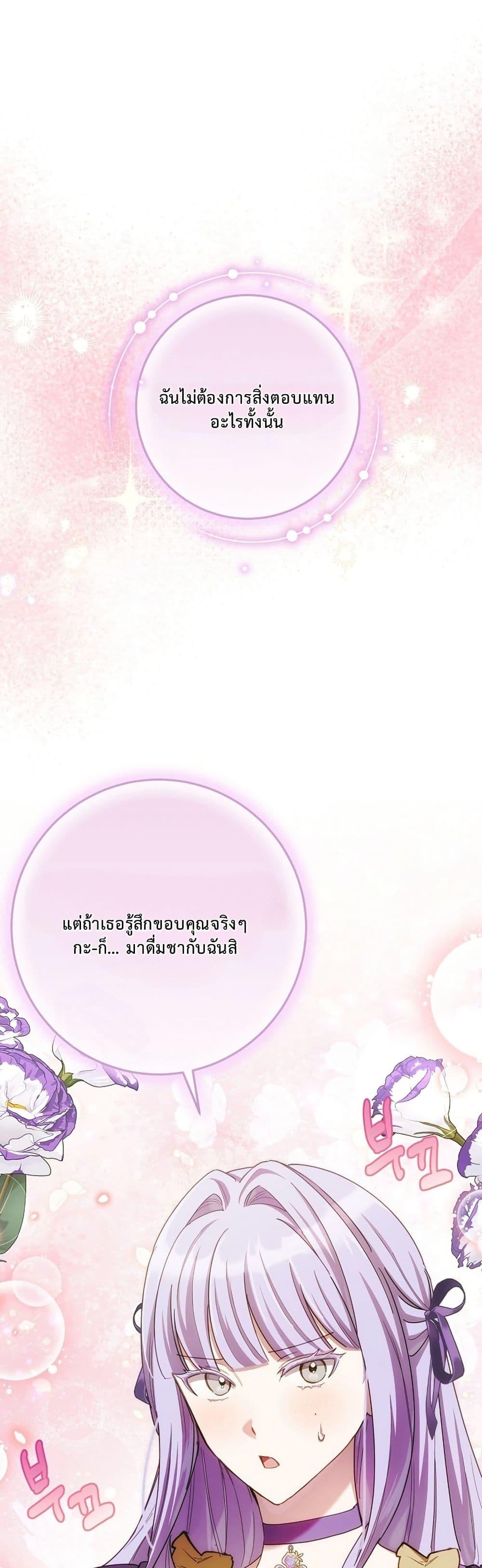 Manga-lc-com อ่านมังงะ อ่านการ์ตูน ออนไลน์ ฟรี The Male Lead Is Trying To Tame Me With Money ตอนที่ 1 2 3 4 5 6 7 8 9 10 11 12 13 14 ฟรี ไม่มีโฆษณา Manga-lc - อ่าน มังงะ อ่าน การ์ตูน ออนไลน์ อ่านมังงะ ฟรี