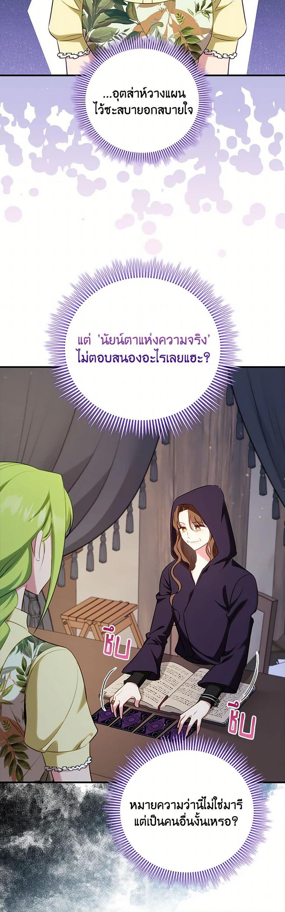 Manga-lc-com อ่านมังงะ อ่านการ์ตูน ออนไลน์ ฟรี The Heroine is a Man! ตอนที่ 1 2 3 4 5 6 7 8 9 10 11 12 13 14 ฟรี ไม่มีโฆษณา Manga-lc - อ่าน มังงะ อ่าน การ์ตูน ออนไลน์ อ่านมังงะ ฟรี