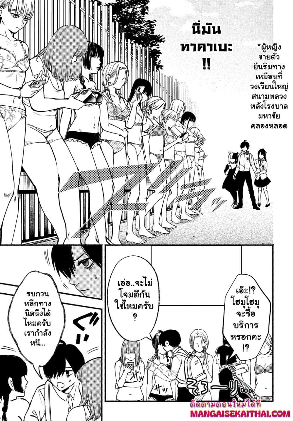 Manga-lc-com อ่านมังงะ อ่านการ์ตูน ออนไลน์ ฟรี Crime Game – Houritsu no Nai Sekai ตอนที่ 1 2 3 4 5 6 7 8 9 10 11 12 13 14 ฟรี ไม่มีโฆษณา Manga-lc - อ่าน มังงะ อ่าน การ์ตูน ออนไลน์ อ่านมังงะ ฟรี