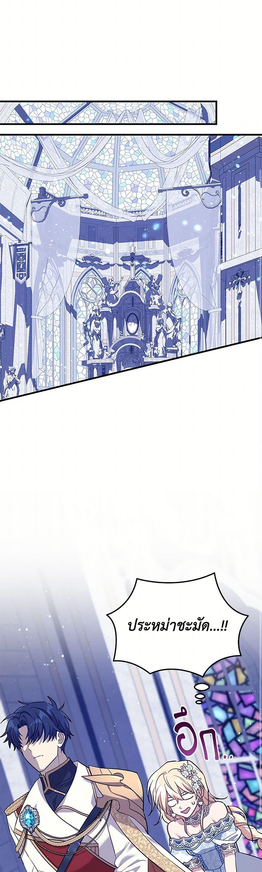 Manga-lc-com อ่านมังงะ อ่านการ์ตูน ออนไลน์ ฟรี The Baby Saint Wants to Destroy the World! ตอนที่ 1 2 3 4 5 6 7 8 9 10 11 12 13 14 ฟรี ไม่มีโฆษณา Manga-lc - อ่าน มังงะ อ่าน การ์ตูน ออนไลน์ อ่านมังงะ ฟรี