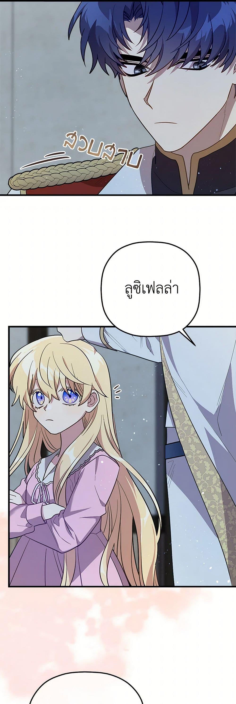 Manga-lc-com อ่านมังงะ อ่านการ์ตูน ออนไลน์ ฟรี The Baby Saint Wants to Destroy the World! ตอนที่ 1 2 3 4 5 6 7 8 9 10 11 12 13 14 ฟรี ไม่มีโฆษณา Manga-lc - อ่าน มังงะ อ่าน การ์ตูน ออนไลน์ อ่านมังงะ ฟรี