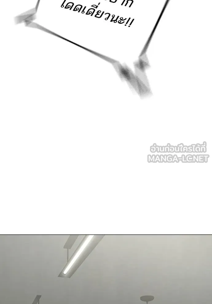 reality ตอนที่ 179 รูปที่ 131