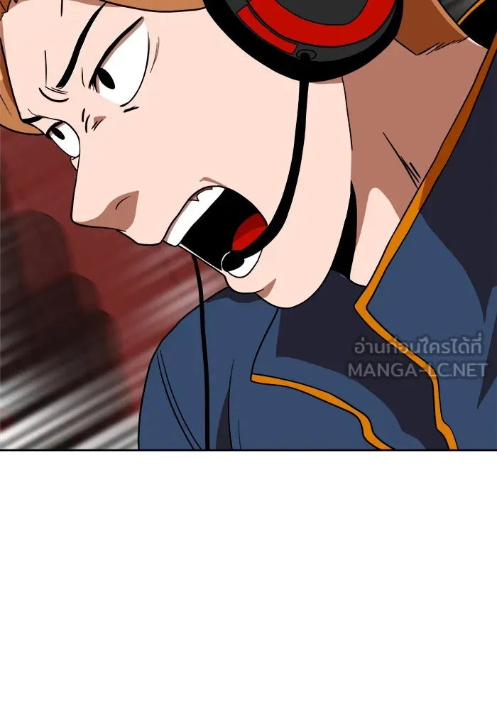 Double Click ตอนที่ 70 รูปที่ 111