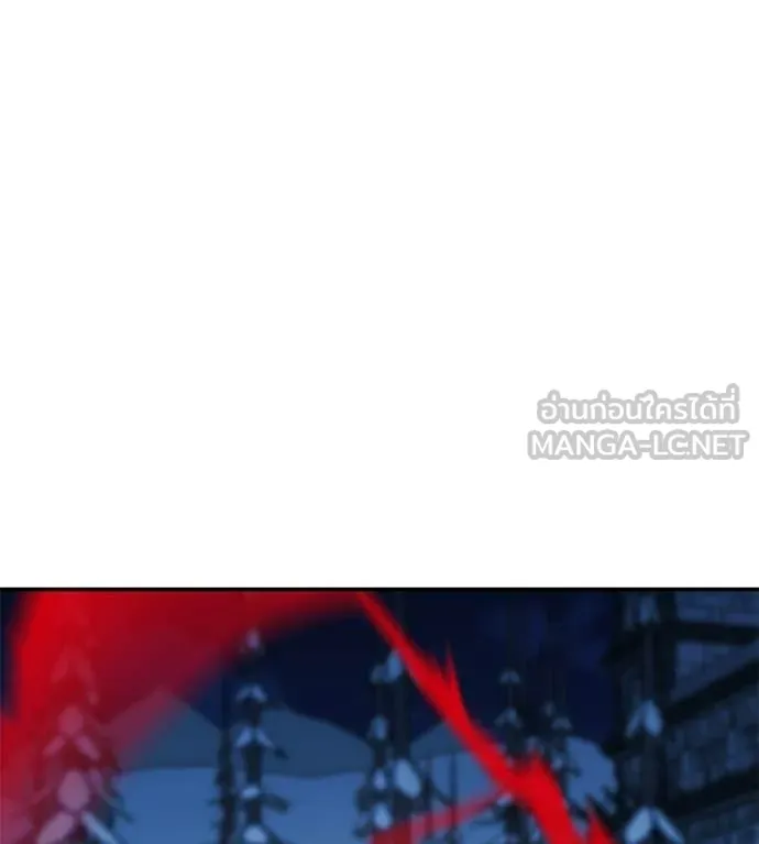 เรียกฉันว่าพระเจ้า ตอนที่ 76 รูปที่ 134