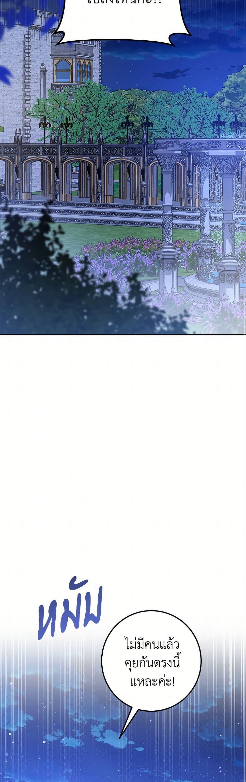 Manga-lc-com อ่านมังงะ อ่านการ์ตูน ออนไลน์ ฟรี The Closet Fan Princess ตอนที่ 1 2 3 4 5 6 7 8 9 10 11 12 13 14 ฟรี ไม่มีโฆษณา Manga-lc - อ่าน มังงะ อ่าน การ์ตูน ออนไลน์ อ่านมังงะ ฟรี