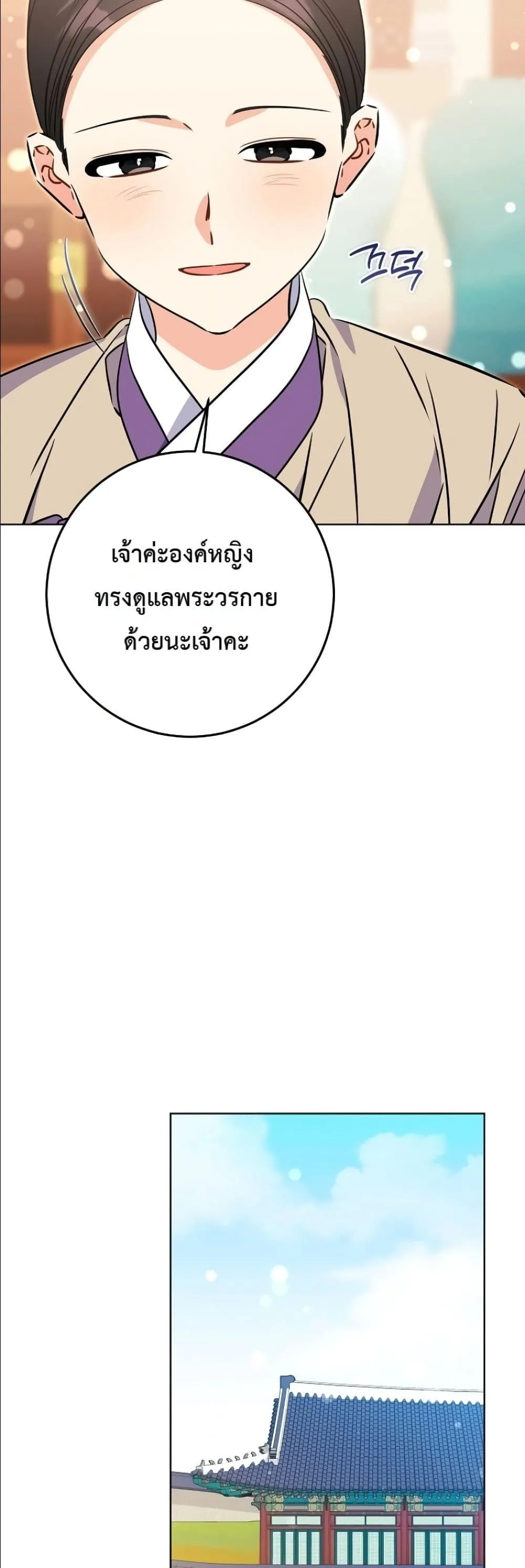 Manga-lc-com อ่านมังงะ อ่านการ์ตูน ออนไลน์ ฟรี The Princess’s Guide to a Perfect Life ตอนที่ 1 2 3 4 5 6 7 8 9 10 11 12 13 14 ฟรี ไม่มีโฆษณา Manga-lc - อ่าน มังงะ อ่าน การ์ตูน ออนไลน์ อ่านมังงะ ฟรี
