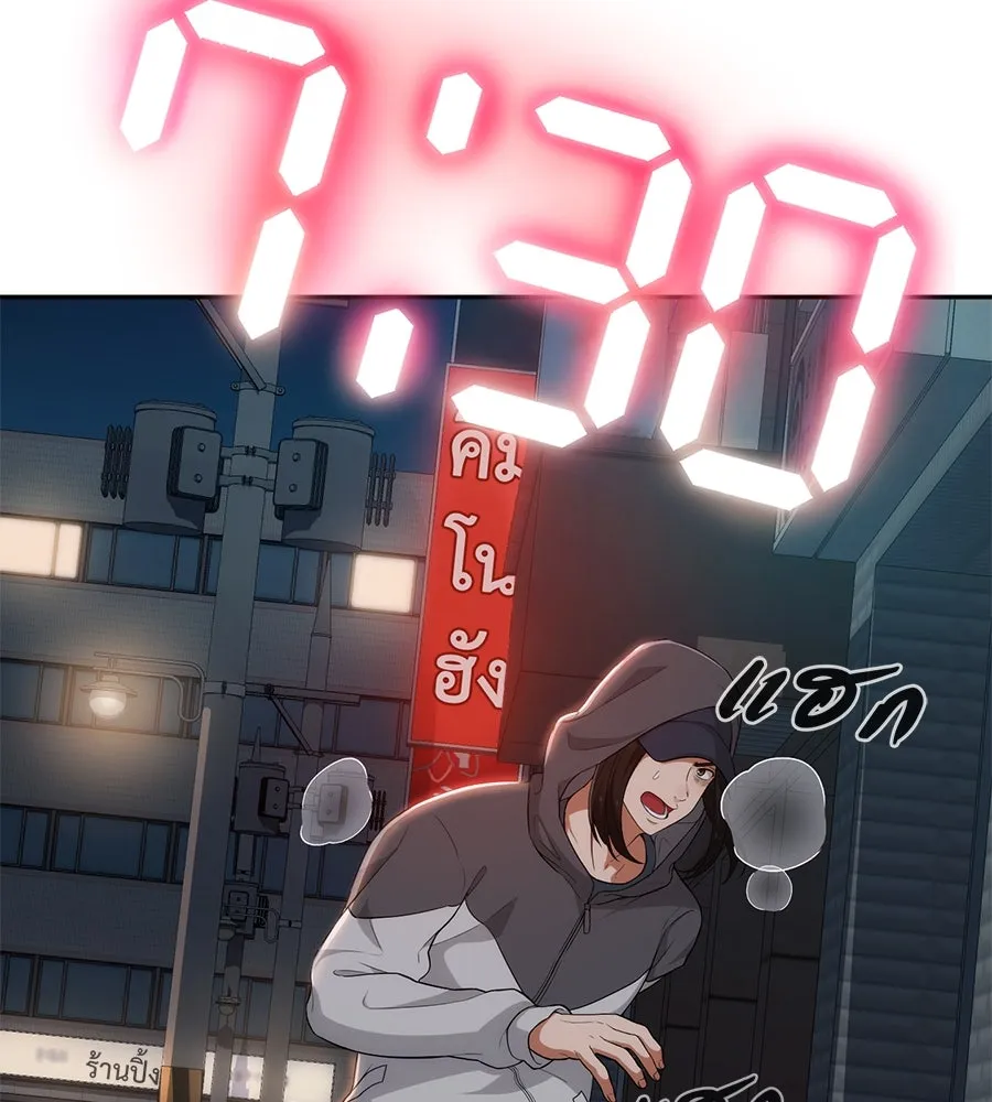 คอลเซ็นเตอร์เปลี่ยนชีวิต ตอนที่ 4 ความรับผิดชอบในสิ่งที่เลือก รูปที่ 77